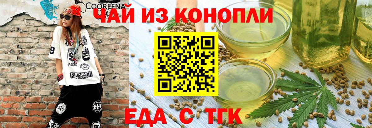 Ейск  ГАШ  Метамфетамин  КЕТАМИН  Cocaine  MDMA  Вход с VPN  Альфа ПВП СК кристаллы  АМФ   Мефедрон  