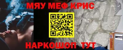 шишки Краснокаменск