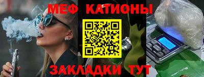 кристаллы Краснознаменск
