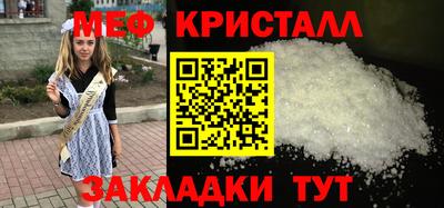 мяу мяу мука Краснодар
