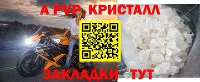 шишки Краснокаменск