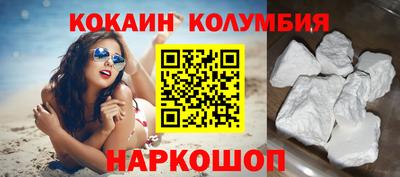 шишки Краснокаменск
