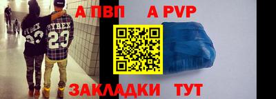 шишки Краснокаменск