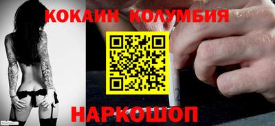 шишки Краснокаменск