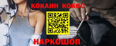 кристаллы Краснознаменск