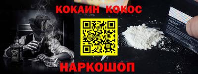 кристаллы Краснознаменск