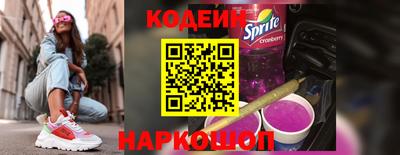 кристаллы Краснознаменск
