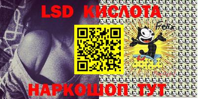 кристаллы Краснознаменск