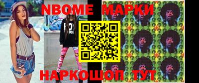 шишки Краснокаменск