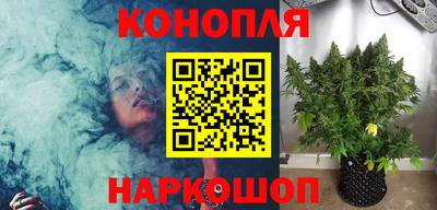 шишки Краснокаменск