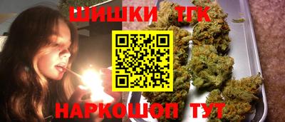 кристаллы Краснознаменск