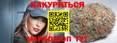 мяу мяу мука Краснодар