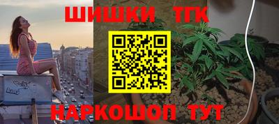 шишки Краснокаменск