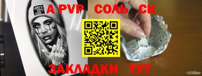 мяу мяу мука Краснодар