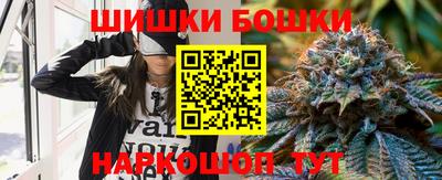шишки Краснокаменск