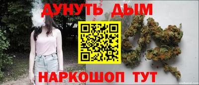 кристаллы Краснознаменск