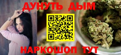 мяу мяу мука Краснодар