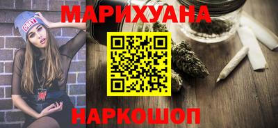 мяу мяу мука Краснодар