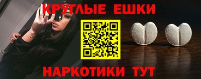 кристаллы Краснознаменск