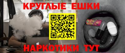 шишки Краснокаменск