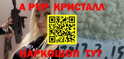 шишки Краснокаменск