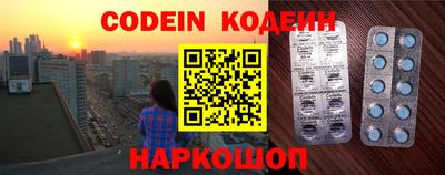 кристаллы Краснознаменск