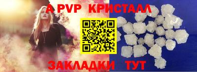 мяу мяу мука Краснодар