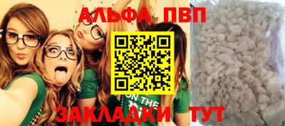 кристаллы Краснознаменск