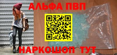 кристаллы Краснознаменск