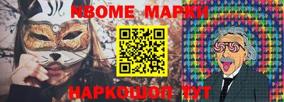 шишки Краснокаменск