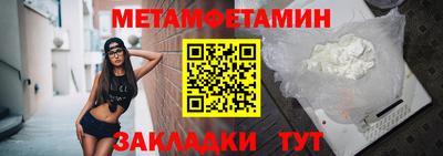 кристаллы Краснознаменск