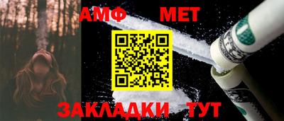 мяу мяу мука Краснодар