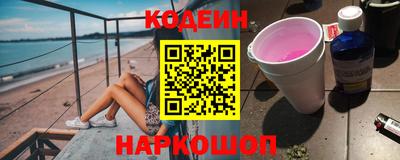 мяу мяу мука Краснодар