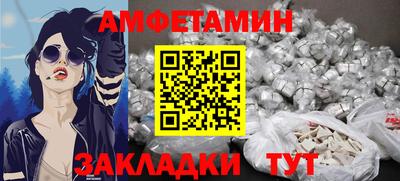 шишки Краснокаменск