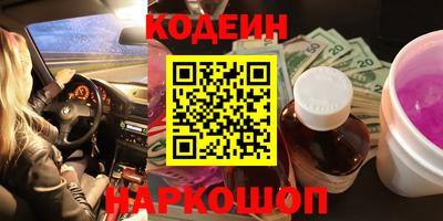 кристаллы Краснознаменск