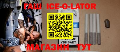 шишки Краснокаменск