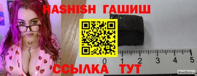 кристаллы Краснознаменск