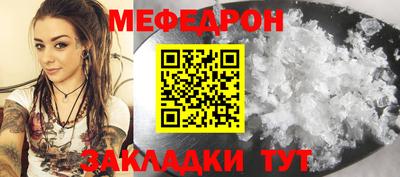 кристаллы Краснознаменск