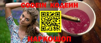 шишки Краснокаменск