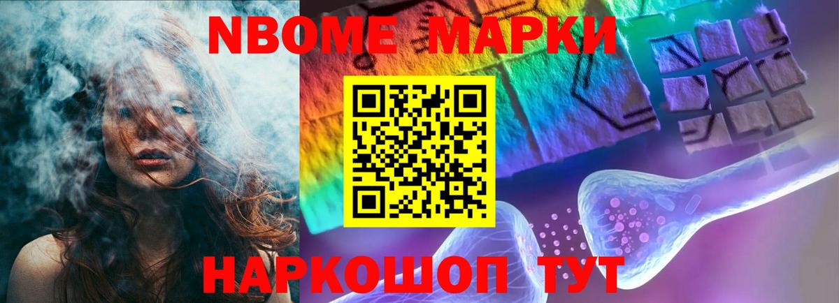 ЛСД экстази кислота Ейск