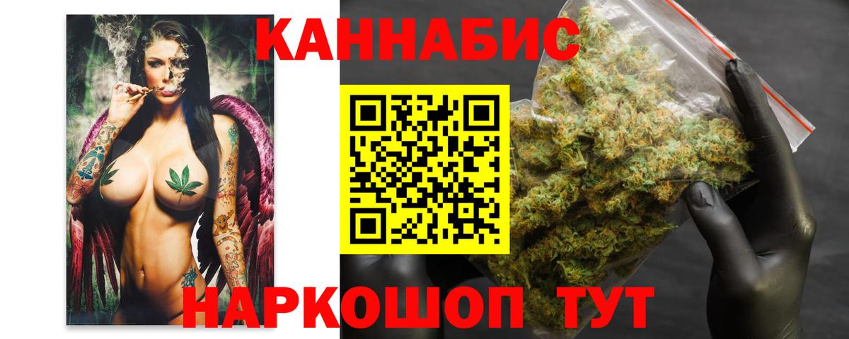 Конопля Amnesia  Шишки марихуана план  Вход с VPN  Ейск  Канабис конопля 
